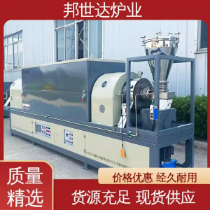 硫酸鹽顆?；剞D窯 間歇式回轉爐 連續式生產爐