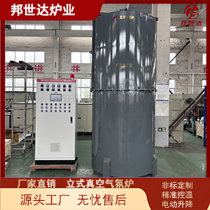 立式真空爐 材料燒結炭化爐 氧化鋯燒結爐