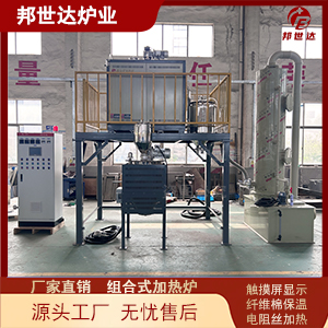 組合式加熱爐 工業電爐 立式爐