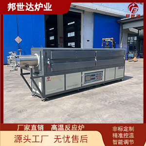 非標高溫爐 臥式管式爐 氣氛實驗爐